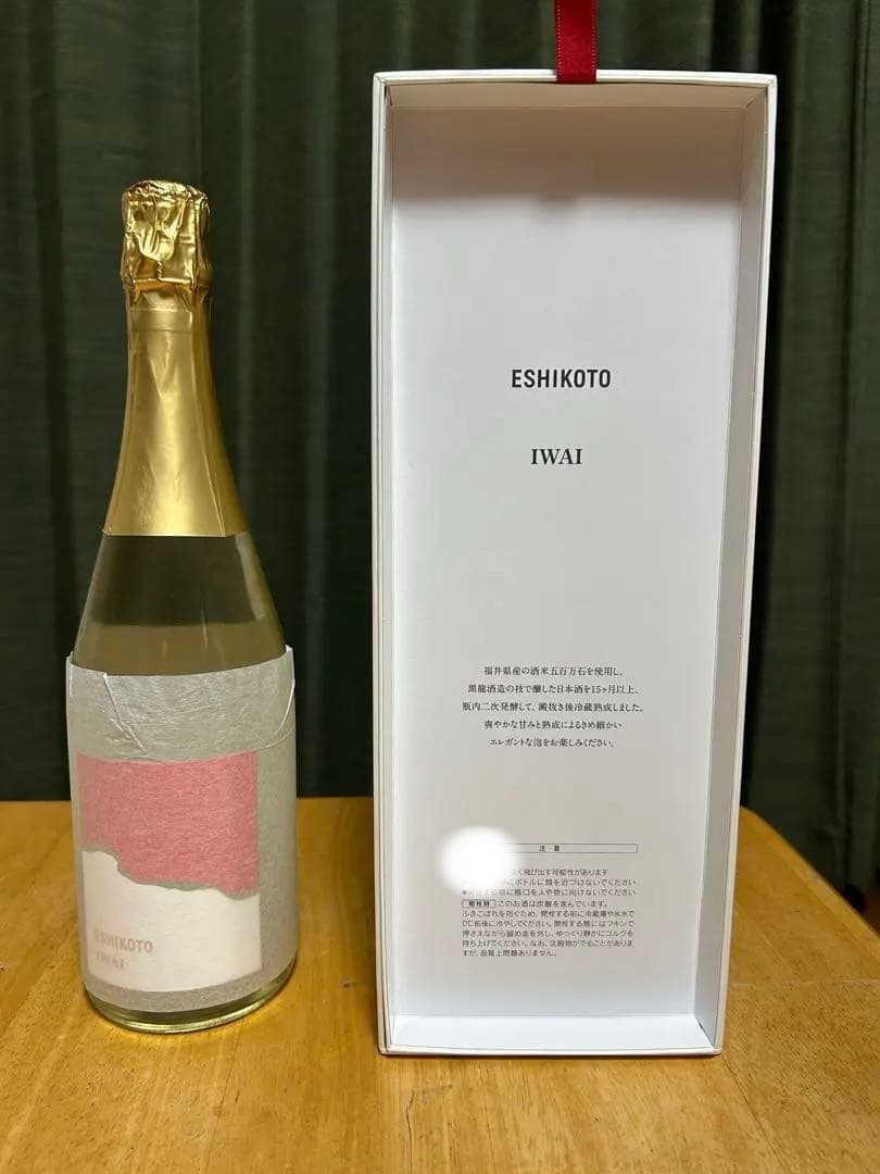 12 黒龍 日本酒 ESHIKOTO AWA IWAI 限定品
