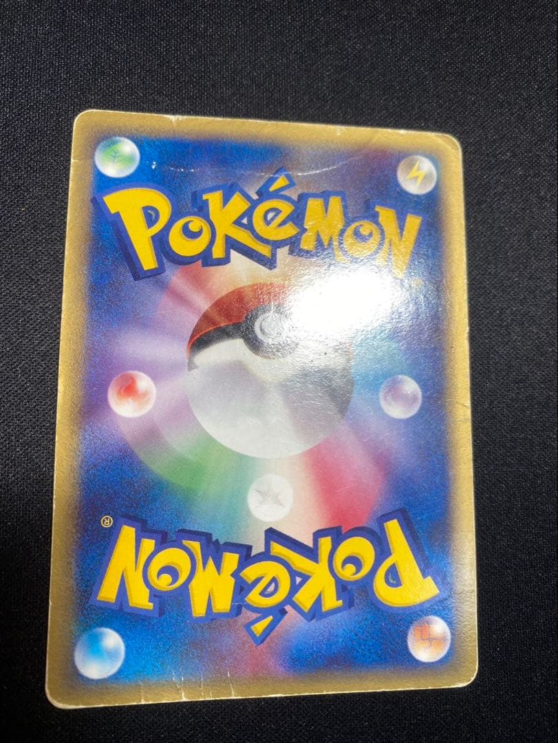 ポケモンカード ホロンエネルギー まとめ売り 4枚 草　水 闘 ポケカ