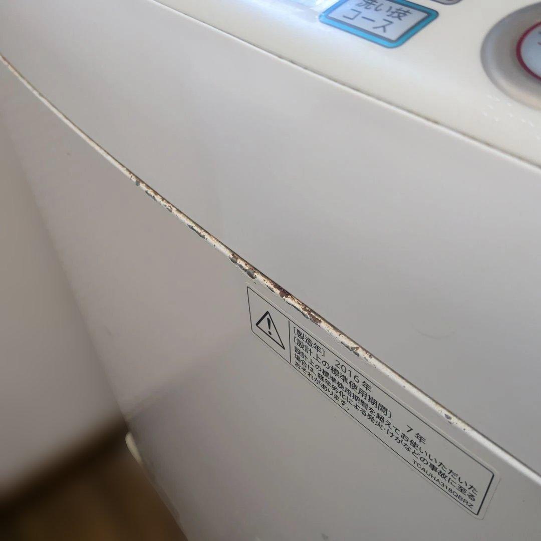 1月2日で出品終了　SHARP 全自動洗濯機 風ES-GV90R-N 9.0kg