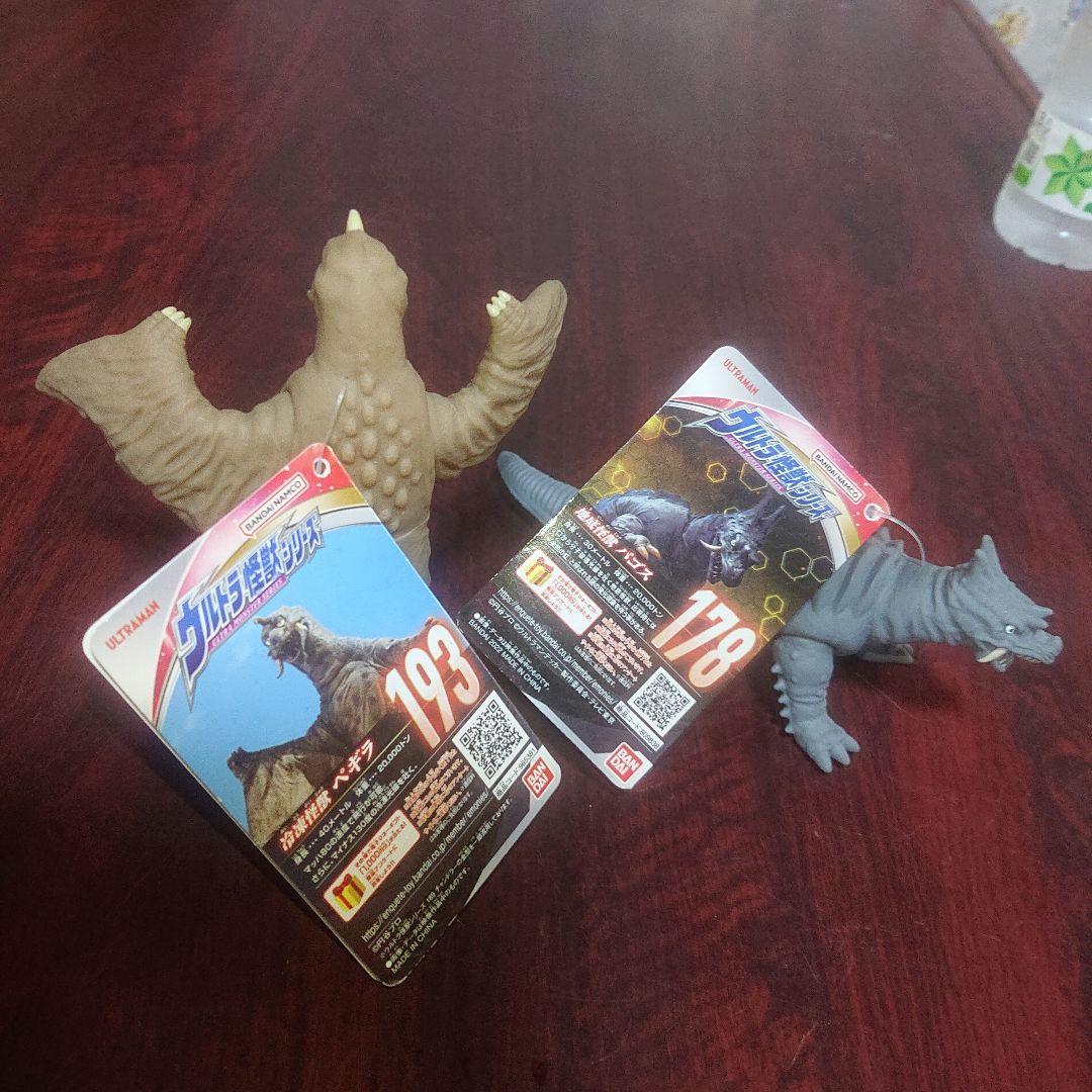 M1号/ガラダマ つめ合わせセット - メルカリ