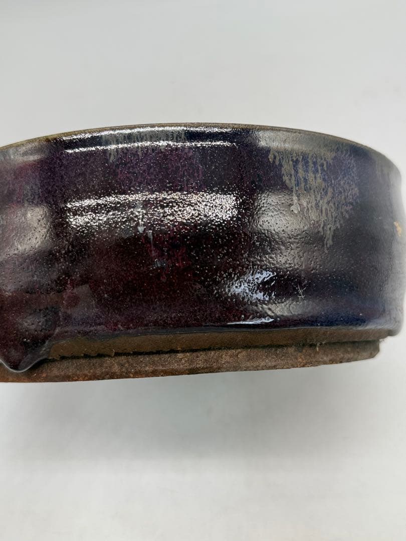 坂田甚内作　辰砂釉鉢　菓子器　送料込み250606