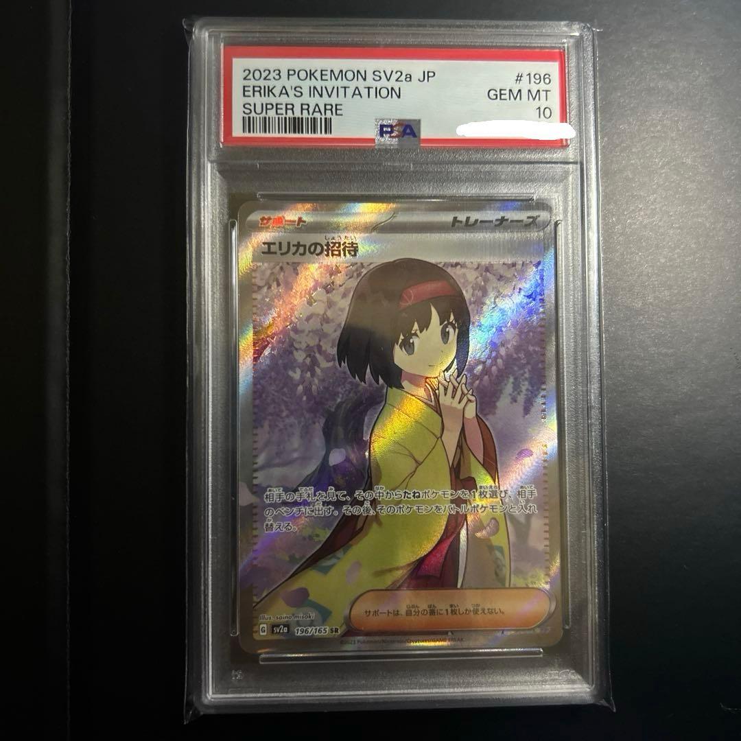 あらともとと様専用 古銭 古寛永通宝 二水永 大字背星刮去