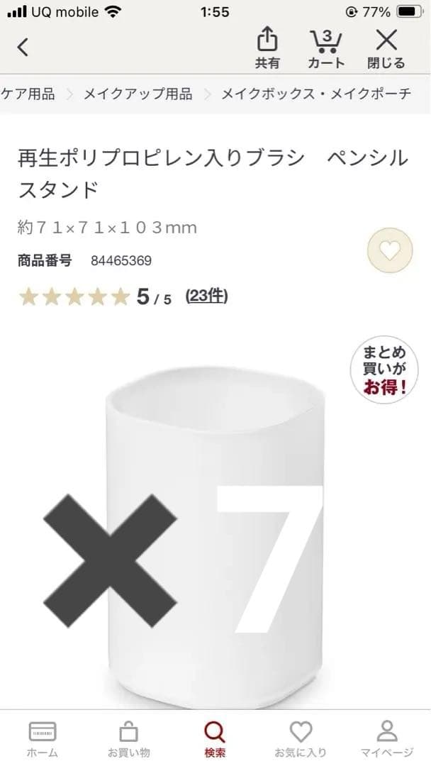 無印良品 ファイルボックス ポリエステル ソフトボックス まとめ売り 100均