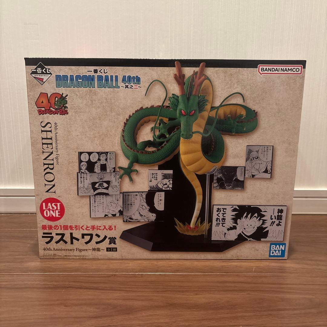 新品未使用】一番くじ ドラゴンボール 40th 其之二 ラストワン賞 神龍