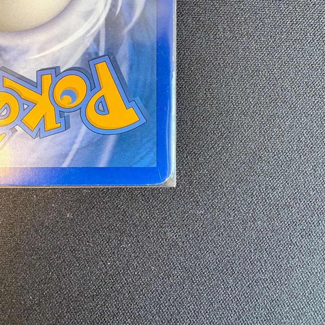 海外版　ゲンガーLV.X 97/99 Platinum-Arceus