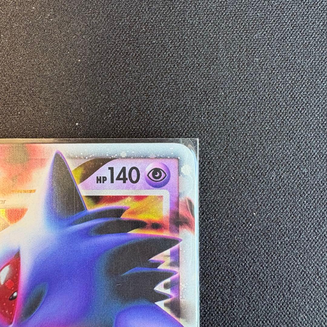 海外版　ゲンガーLV.X 97/99 Platinum-Arceus