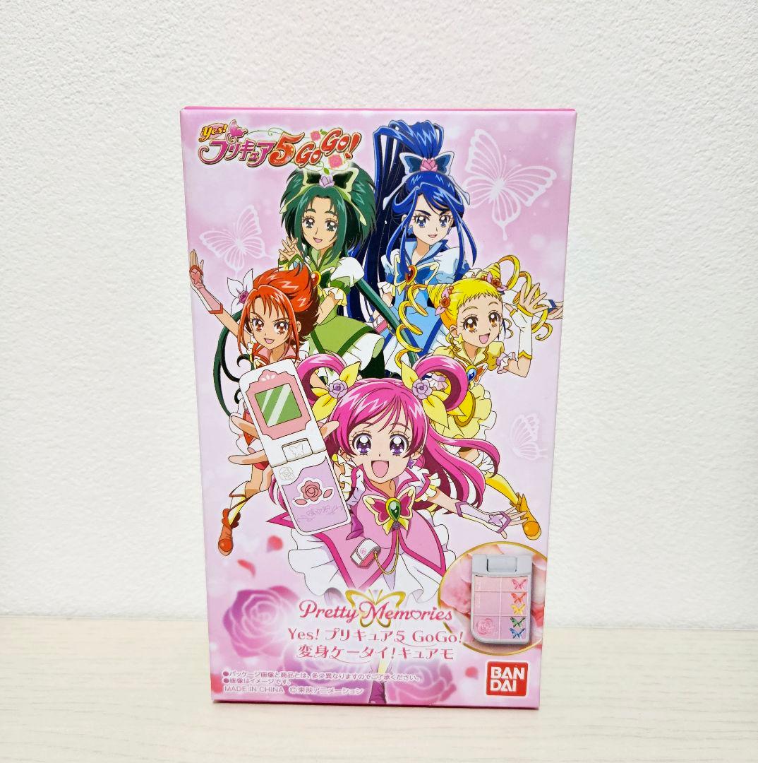 Yes!プリキュア5GoGo! 変身ケータイ！キュアモ ◼️新品未開封