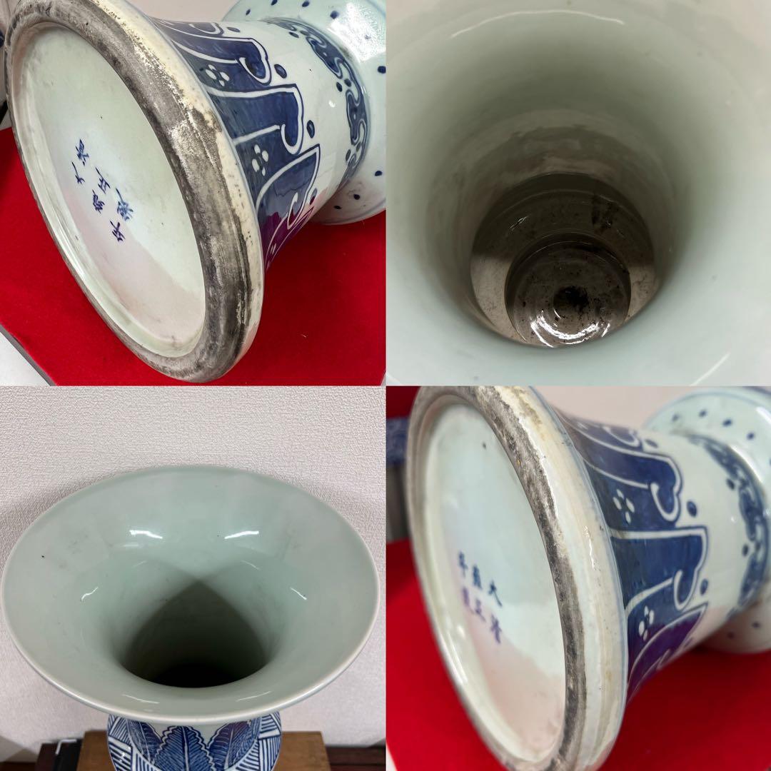 中国古美術清時代染付山水尊型花瓶【大清雍正年製】在銘