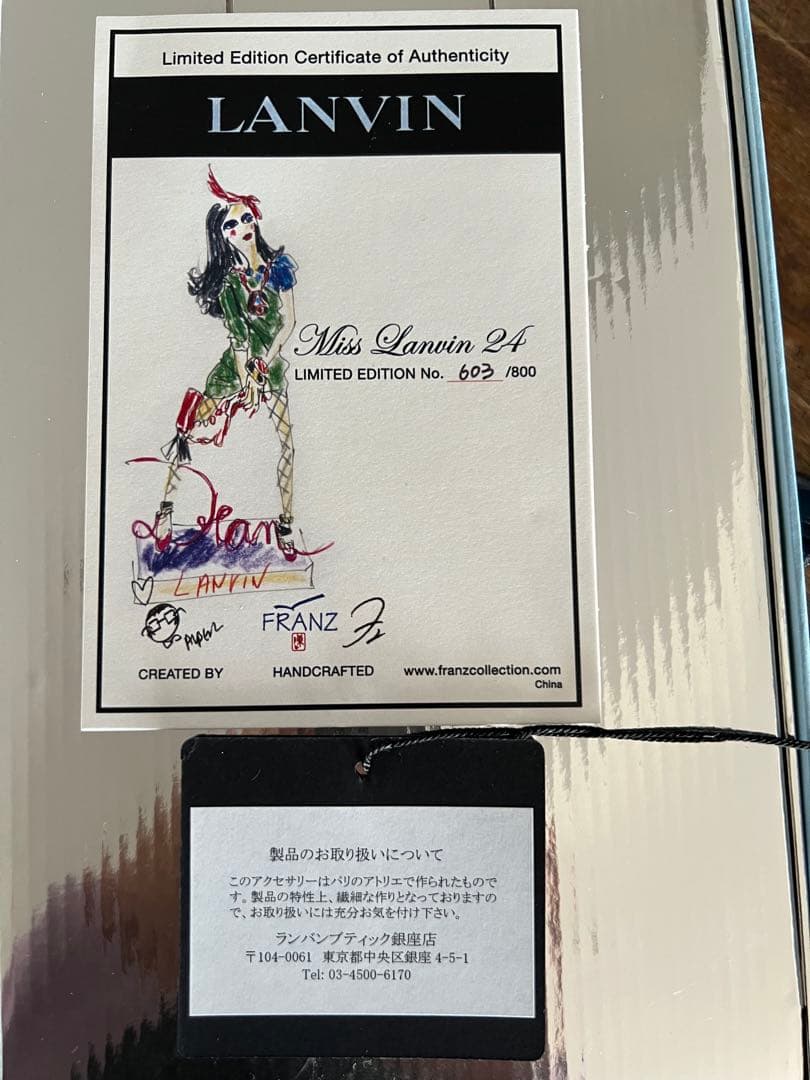 800体限定 ランバン × フランツ 陶器 人形 フィギュア◇3 限定800体