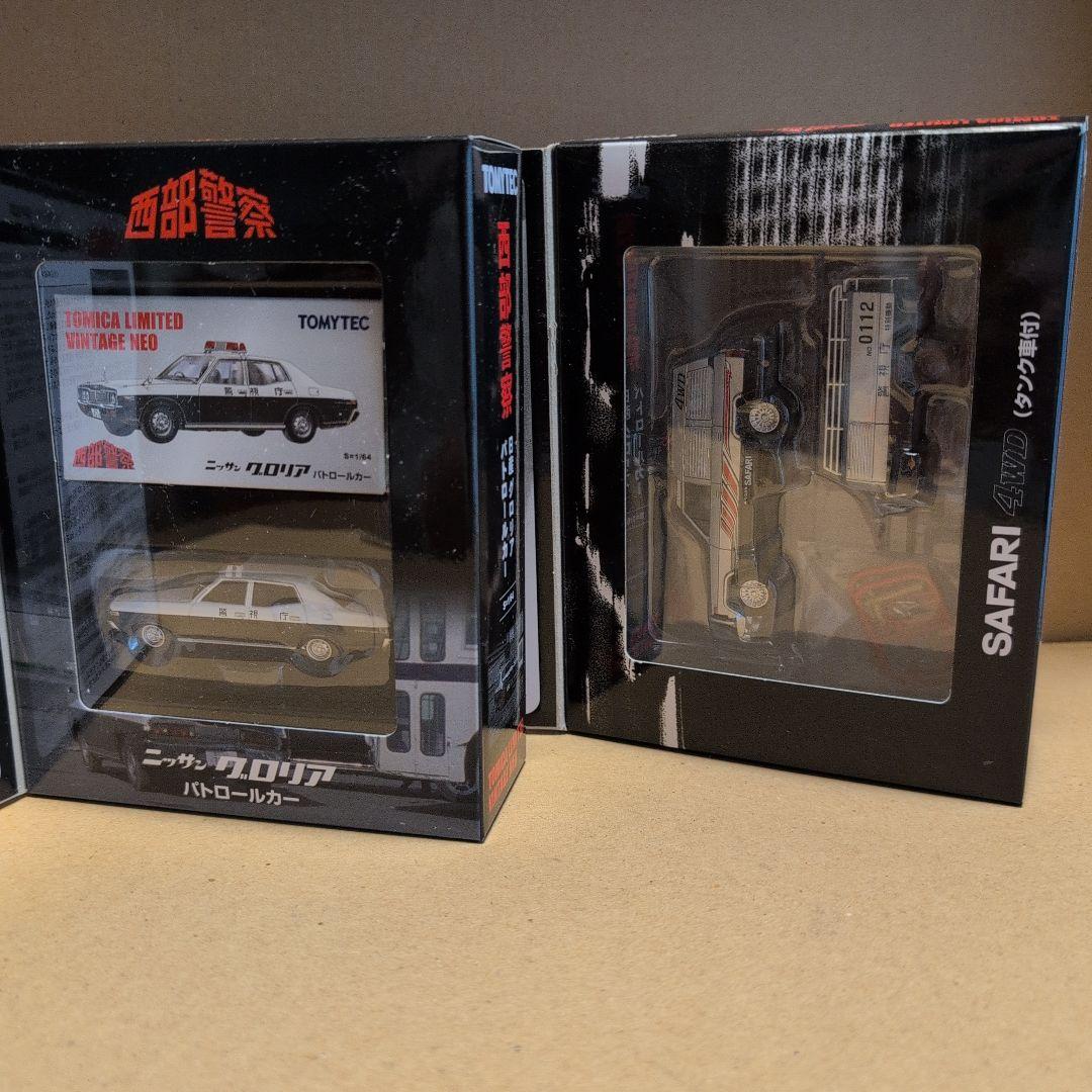 トミーテック1/64トミカリミテッドヴィンテージネオ西部警察 26個セット
