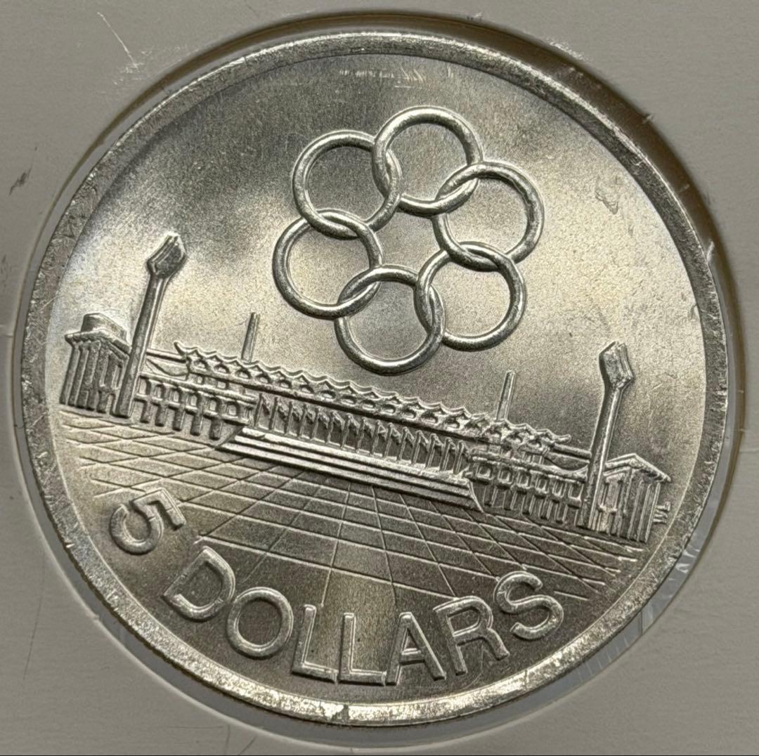 1973年シンガポール5ドル第7回東南アジア半島競技大会記念銀貨 ハイ