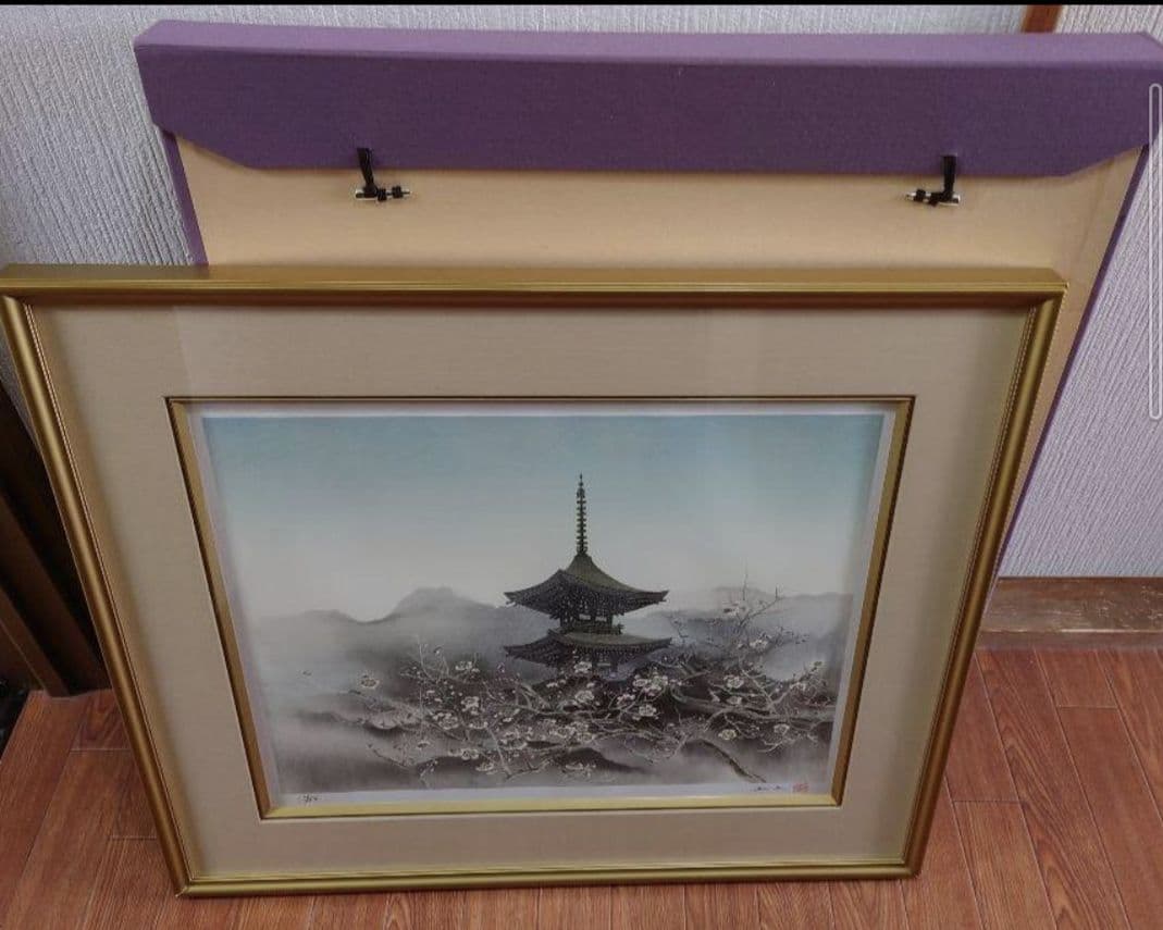 平川 敏夫 （塔頭）絵画 リトグラフ 日本画 版画