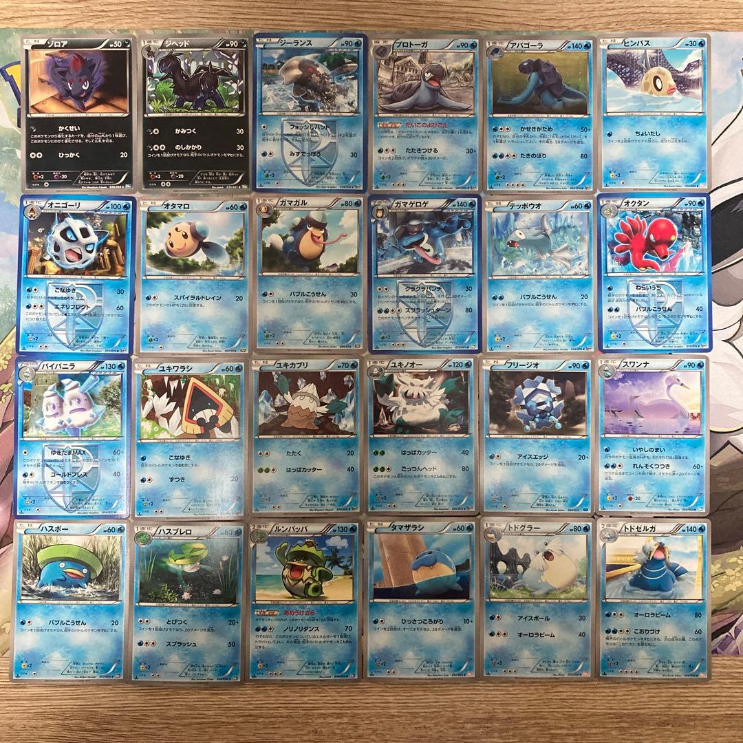 ポケモンカード BW ノーマル 美品のみ 147枚 まとめ売り 引退品 レトロ