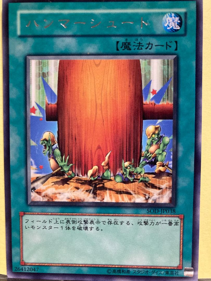 本日価格！！ 思い出いっぱいスターダスト・ドラゴン 【2847038828】