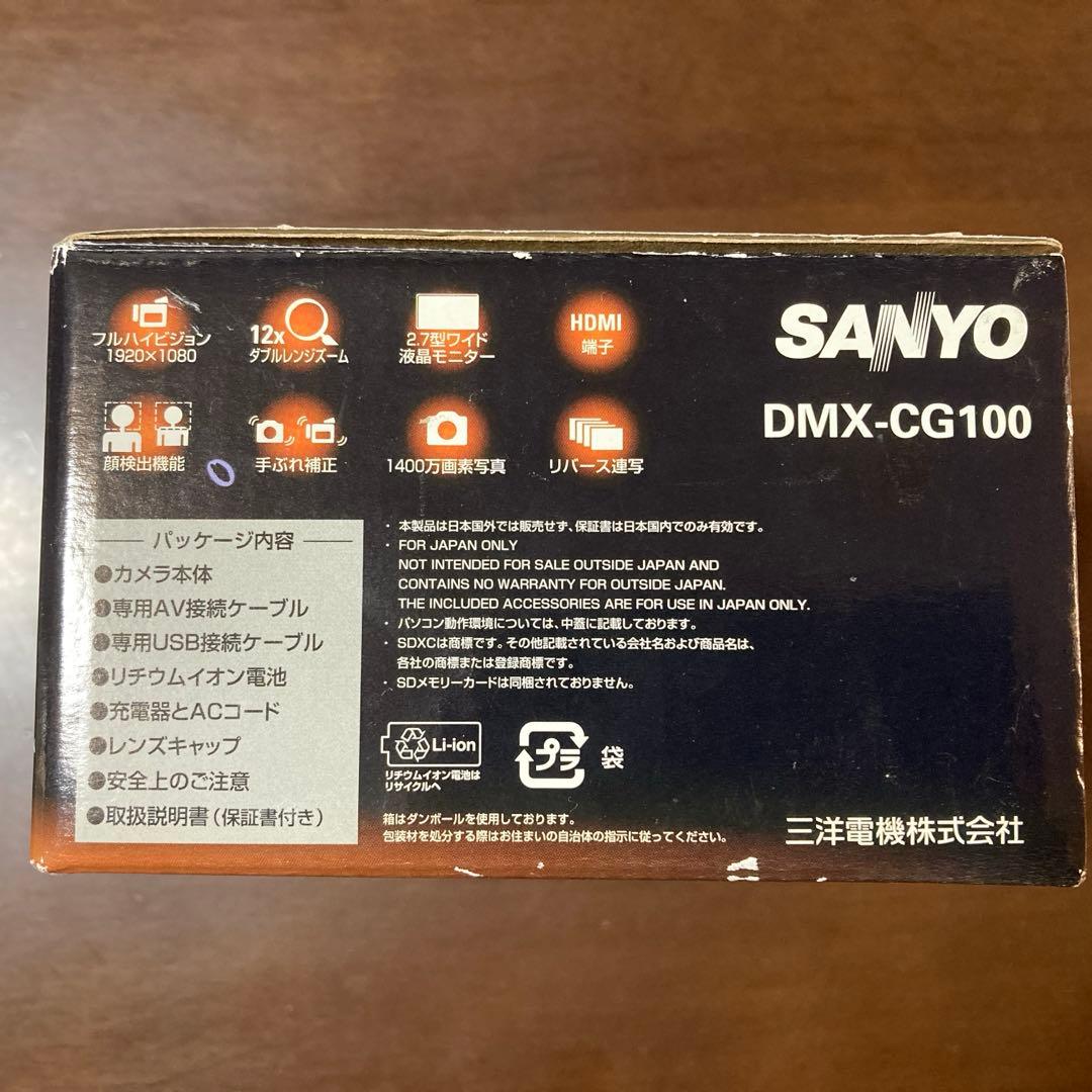 (美品)SANYO デジタルムービーカメラ Xacti CG100 レッド