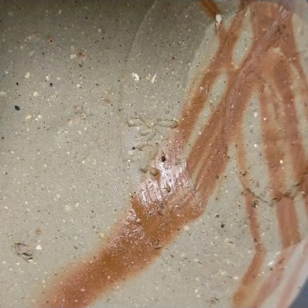 備前焼 皿 鈴木黄弌