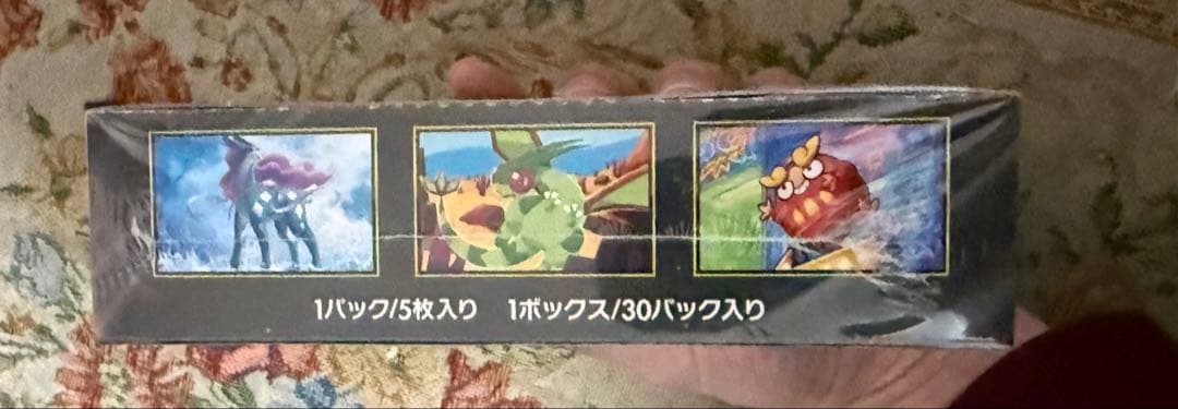 ポケモンカードゲーム インフェルノX 5パック入り