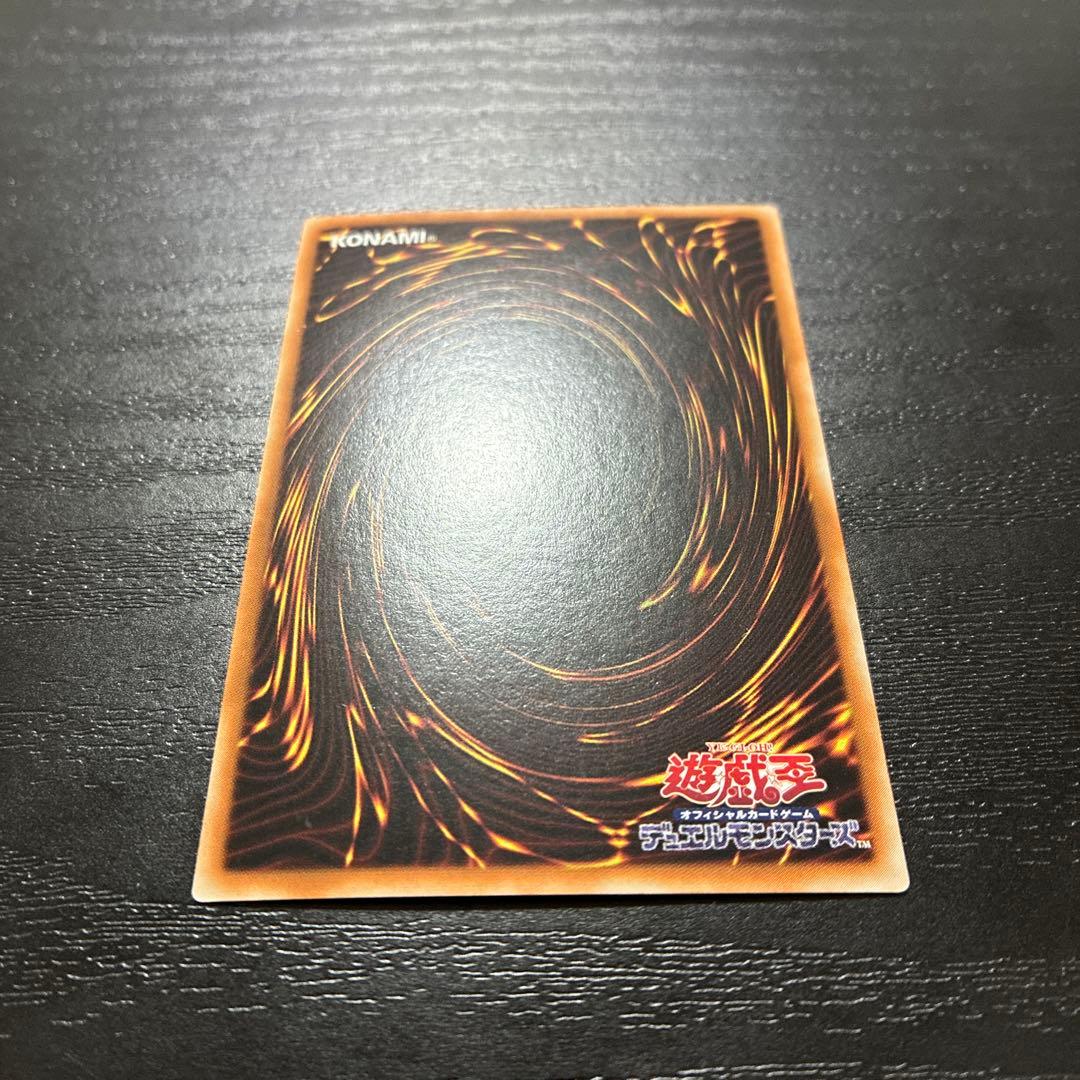 遊戯王　SPリトルナイト 25thシークレットレア1枚【アジア版】