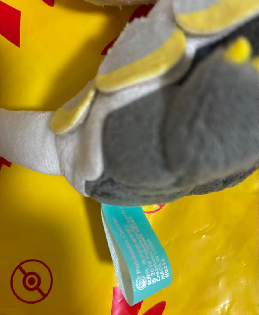 【新品】 ポケモンセンター TAIKI-BANSEI ジャラコ　マスコット