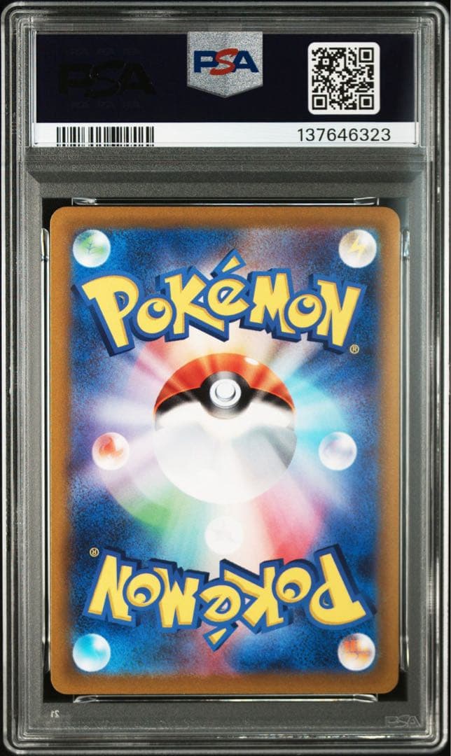 Mewtwo VSTAR & Charizard VSTAR PSA10 連番