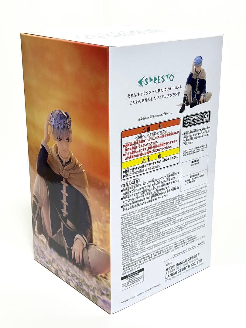 【未開封匿名配送】プライズ フィギュア 葬送のフリーレン フリーレン&ヒンメル