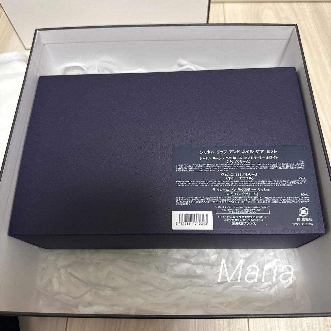 シャネル クリスマスコフレ2025 リップアンドネイルケア 巾着×2