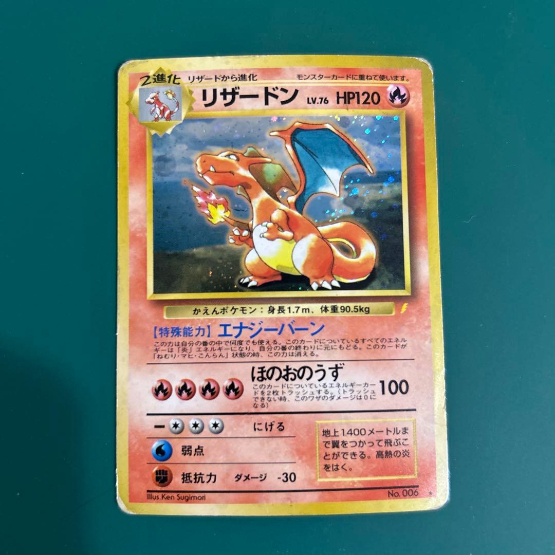 英雄巨人タイタス 香港版 ホイルバージョン2バトルスピリッツ