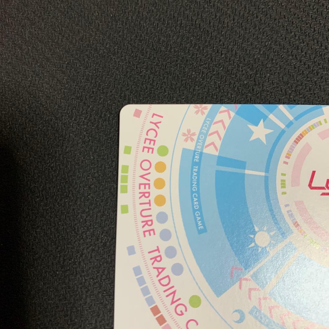 lycee アリシア・ハート　sp