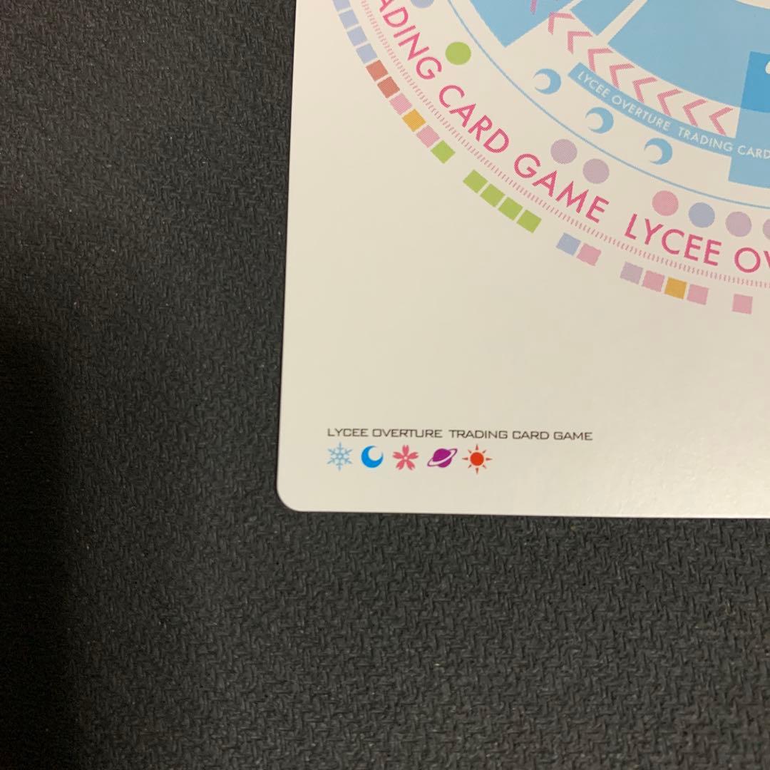 lycee アリシア・ハート　sp