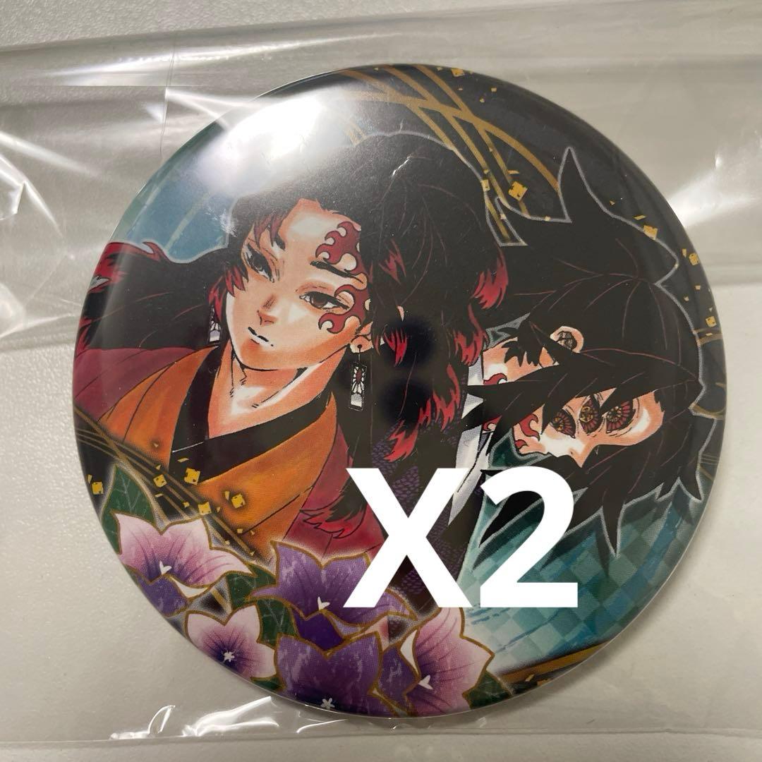 鬼滅の刃 コレクション缶バッジ 継国縁壱 黒死牟 - メルカリ