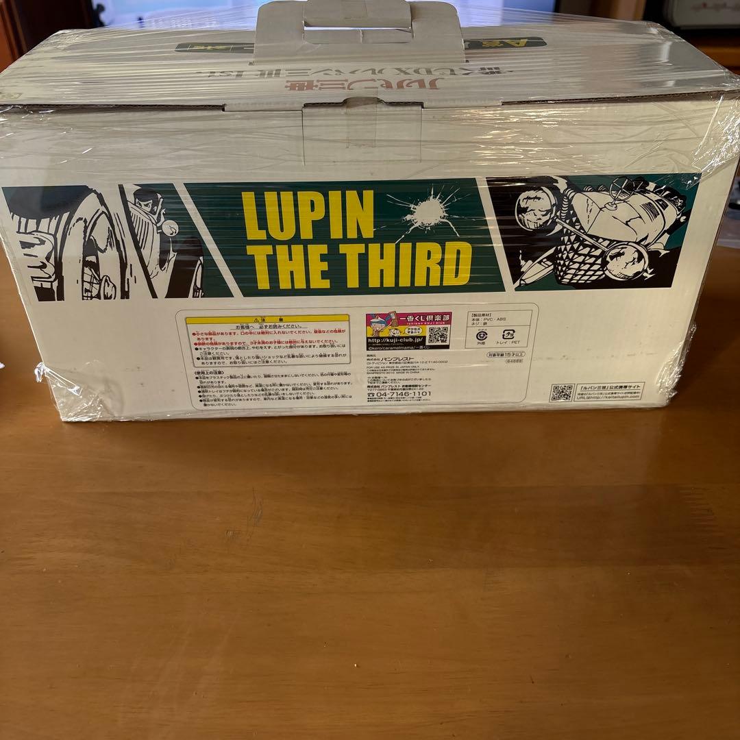 ルパン3世1st1番くじA賞
