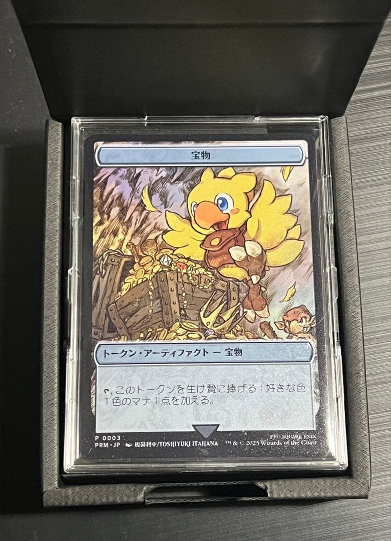 MTG FF 宝物ステンレストークン 日本語版 マジック大戦祭 - メルカリ