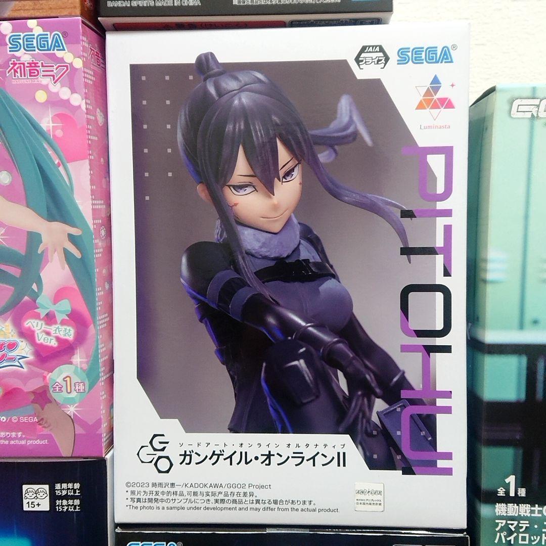 フィギュアまとめ売り 呪術廻戦・初音ミク・甘神さんちの縁結び等15体