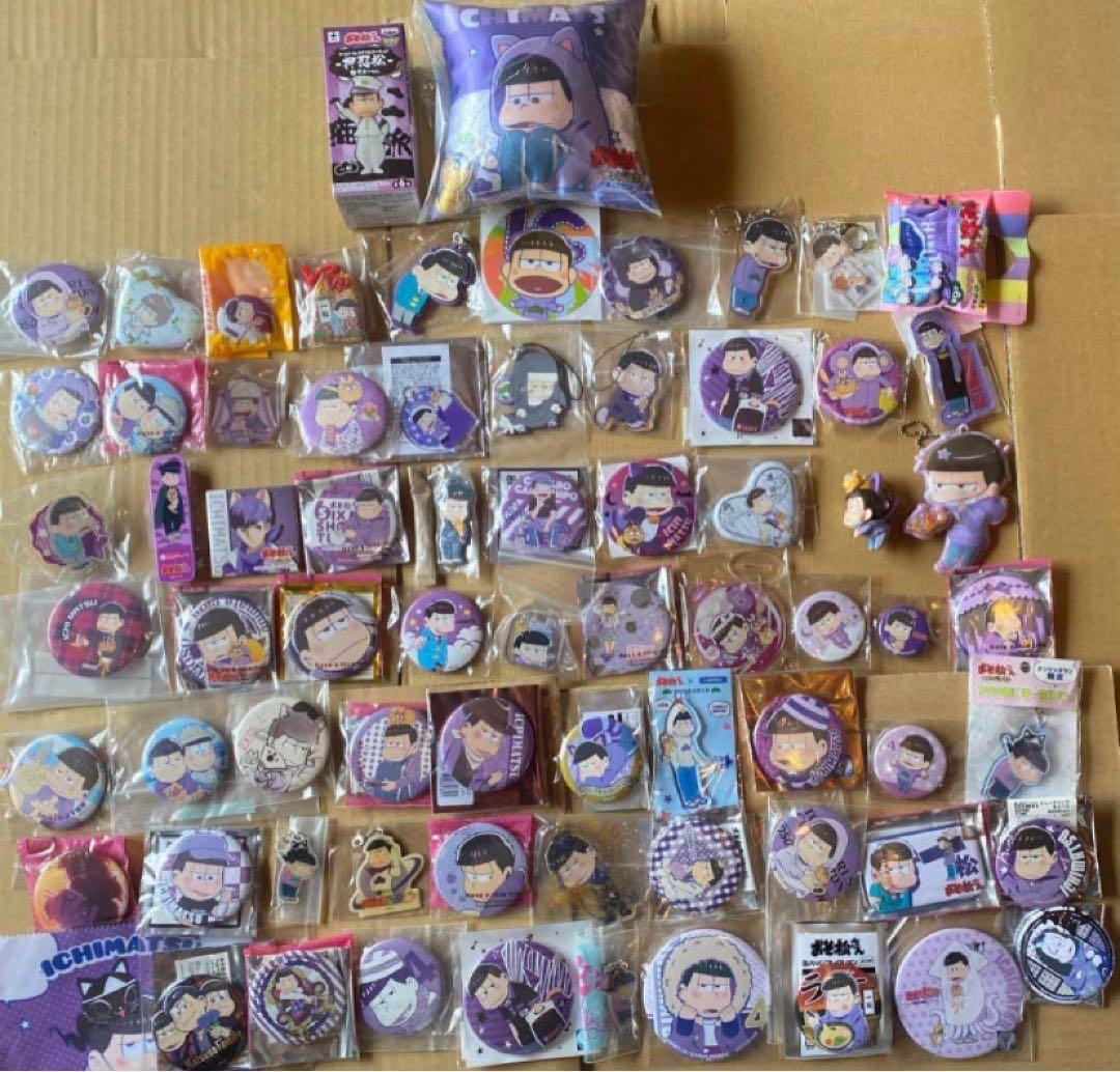 おそ松さん 一松 グッズ まとめ売り 大量 - メルカリ