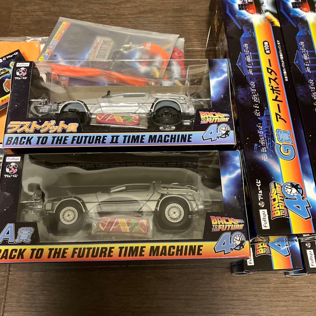 フリューくじ　バックトゥザフューチャー　デロリアン