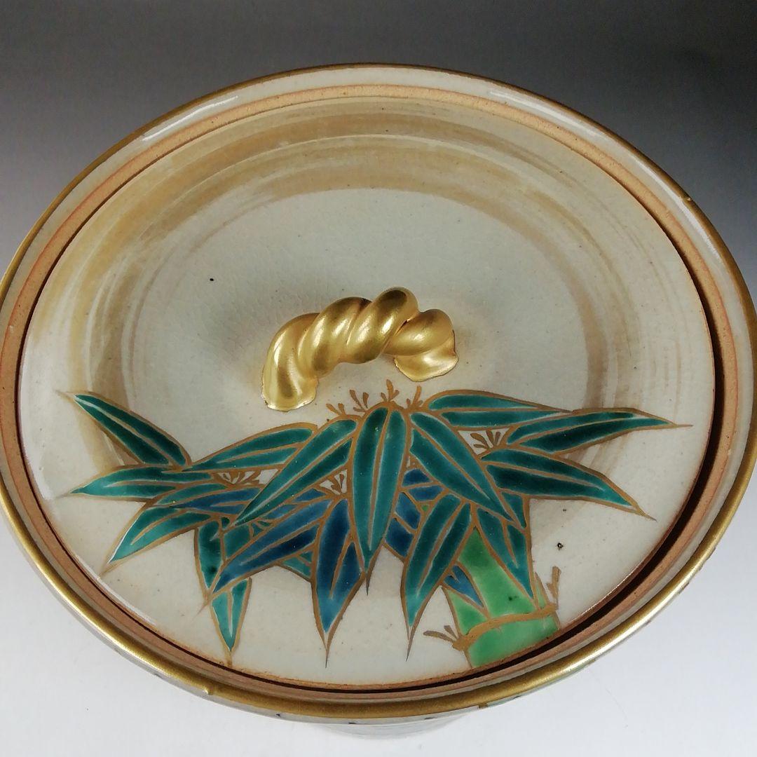 W119 水指 『乾山写 竹文』『平安 隆雲 造』 共箱 茶道具 - メルカリ