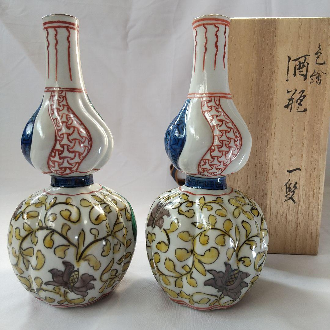 九谷焼 陶源 色絵 酒瓶 一双