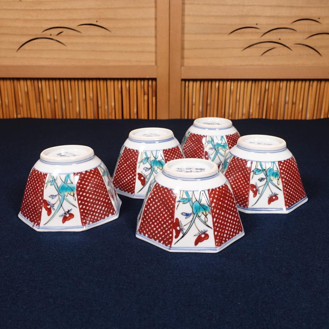 九谷焼 堀江青光 九谷聖城窯 牡丹割取 八角小鉢 5客 共