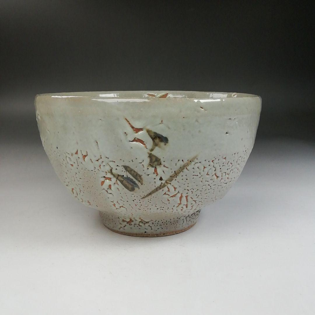 W142 茶碗 『肥前黒牟田焼』『鉄絵草花文』『丸田正美 造』 共箱