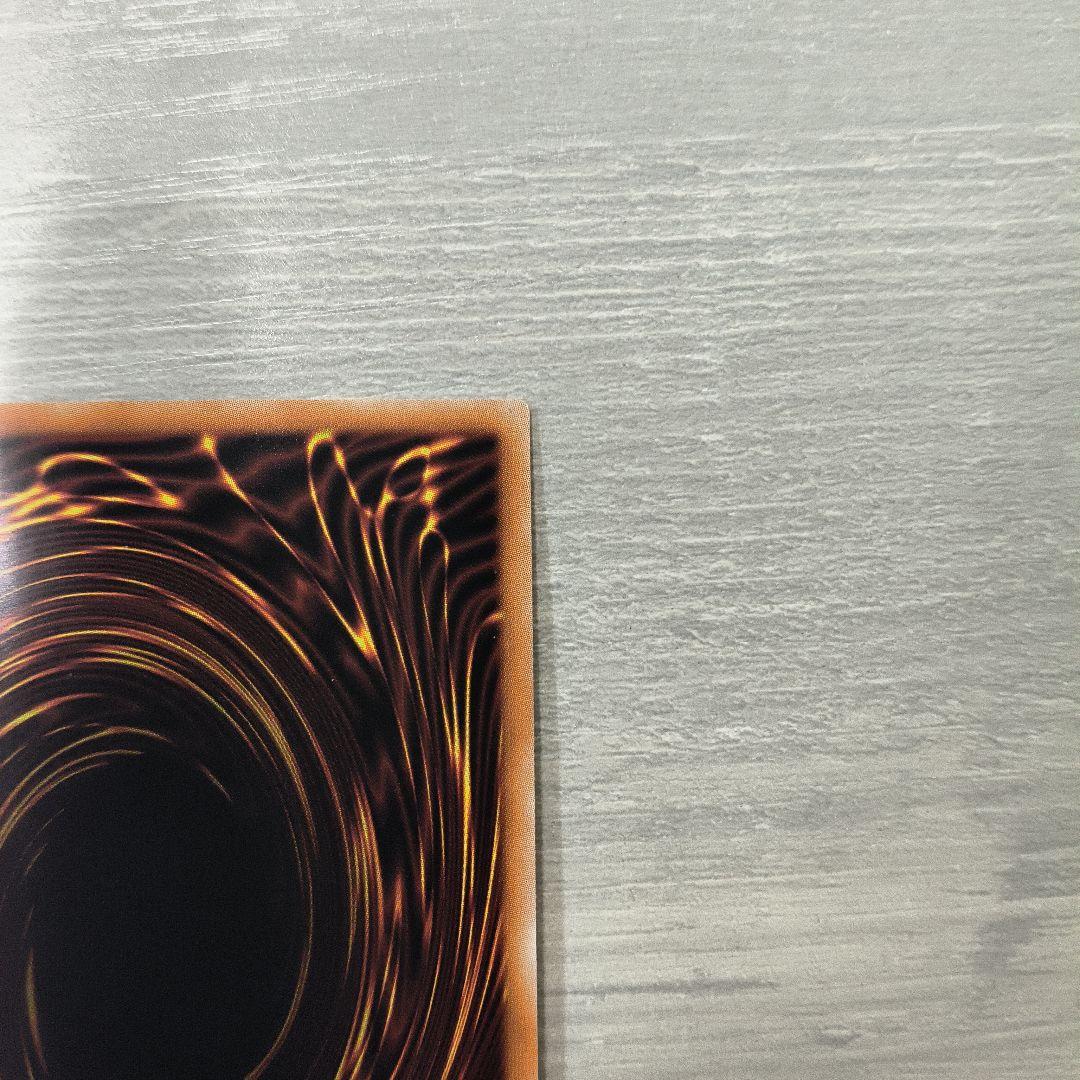 遊戯王　烙印竜　アルビオン　プリズマ　日版