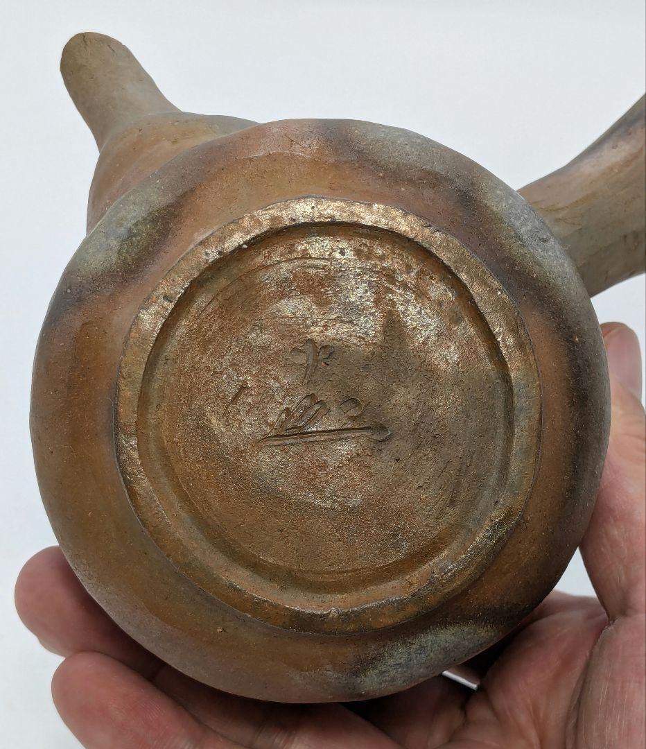 木村春芳 備前焼 手造急須 用心箱 貝摘み 煎茶器 煎茶道具 食器 た