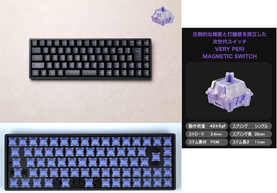 極美品】VARO VM65HE ゲーミングキーボード - メルカリ