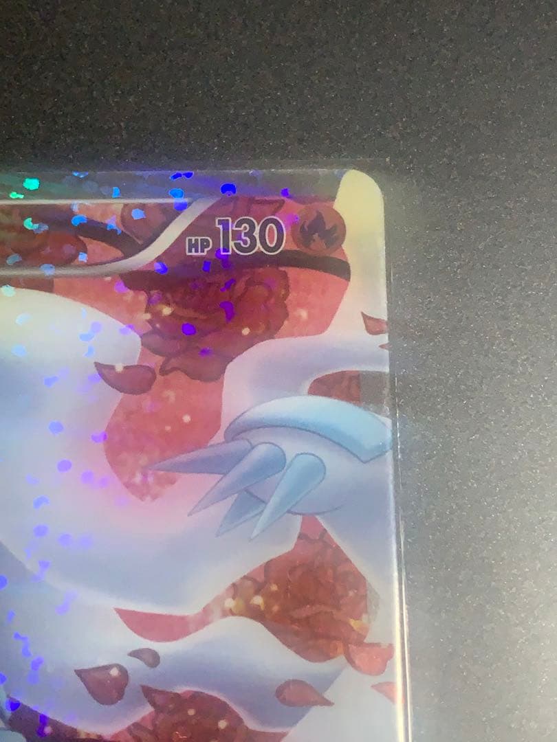 レシラム　シャイニーコレクション　sr