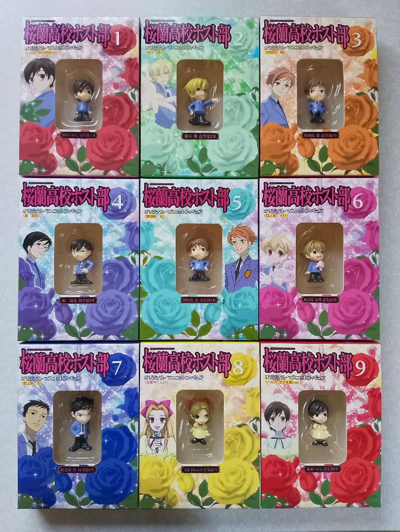 超ムーの世界R1〜R15 DVD-BOX全45枚15巻セット国内正規品