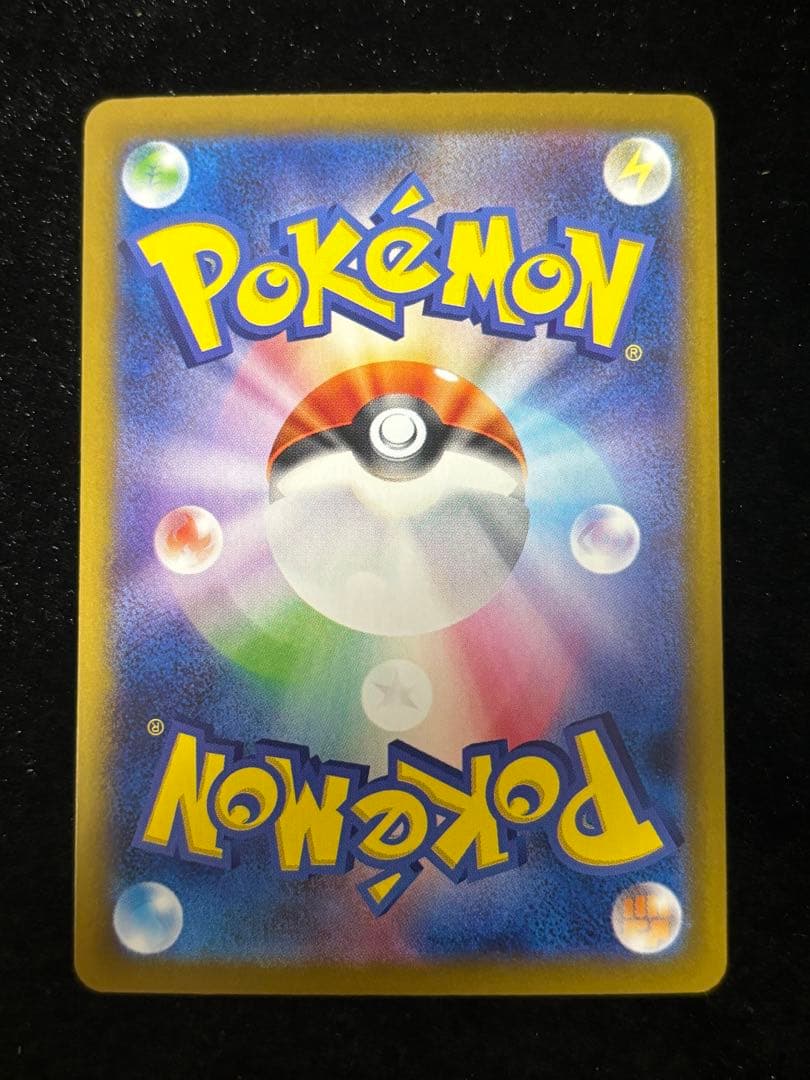 Nのゾロアークex SAR エラーカード 127/100