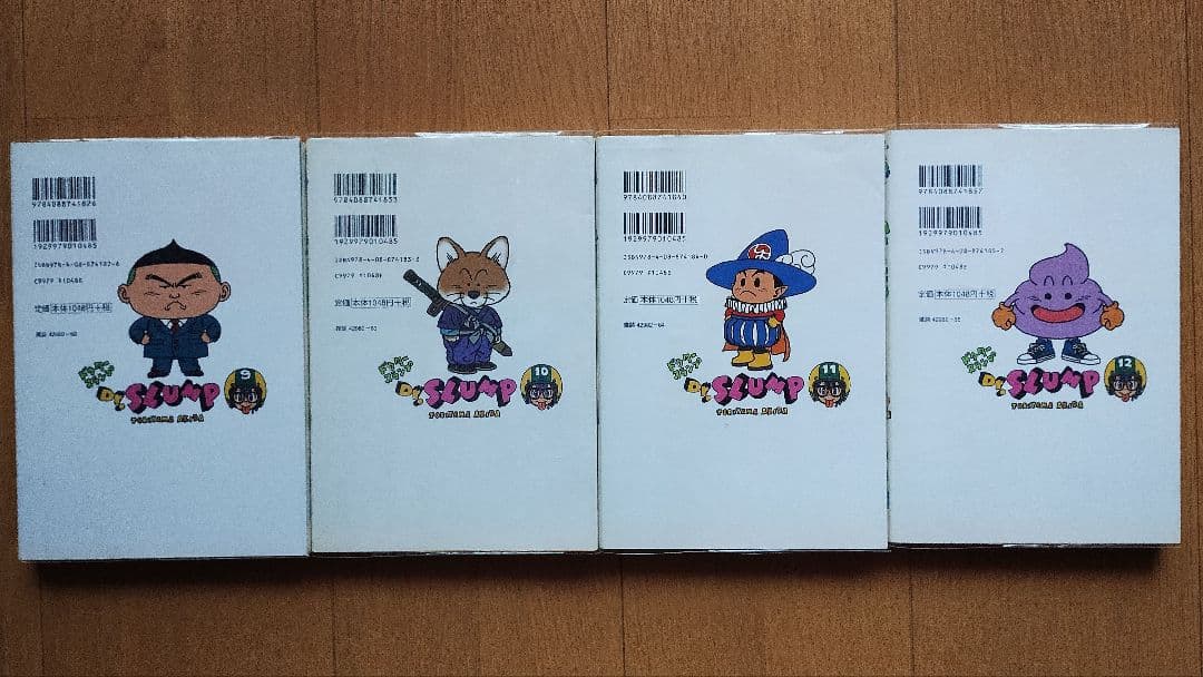 Dr.SLUMP（ドクター スランプ）完全版１巻〜１２巻セット 鳥山明先生