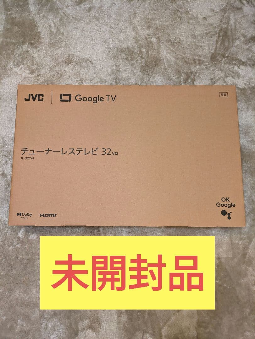 JVC JL-32T4L 32V型チューナーレステレビ Google TV搭載 テレビ・映像機器