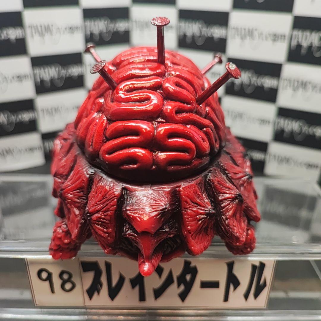 98ブレインタートル