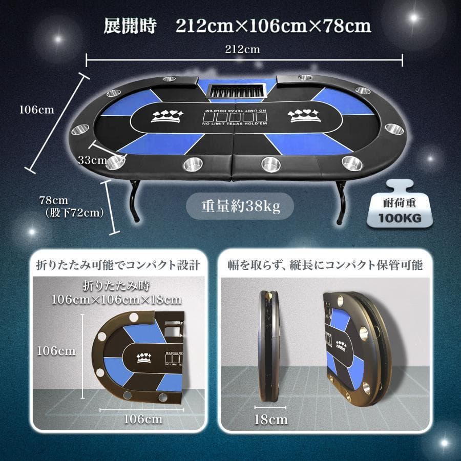 2653新品*ポーカーテーブル10人対応カジノ チップラック ドリンクホルダー黒