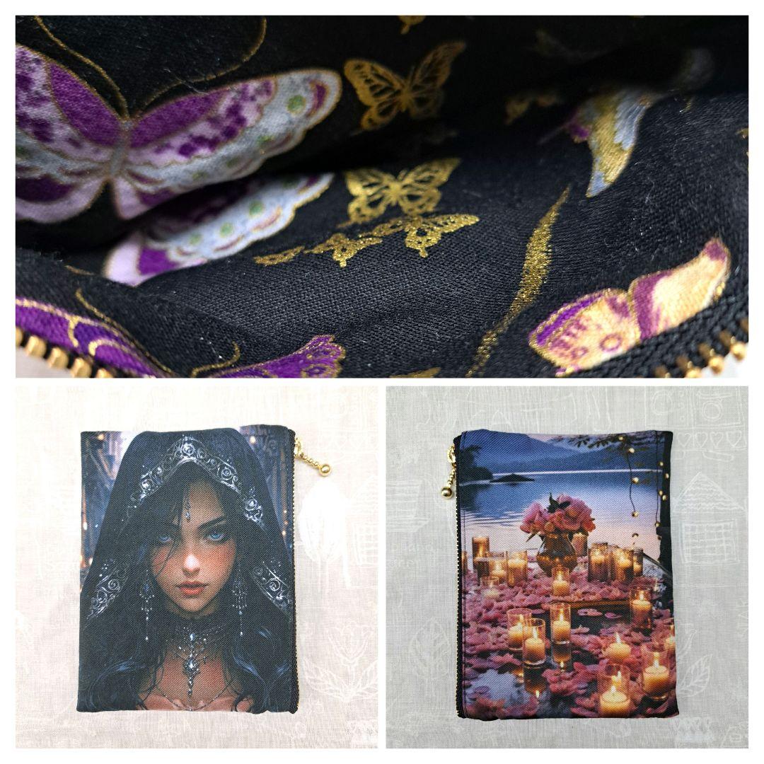 ろみお ⑥ポーチ